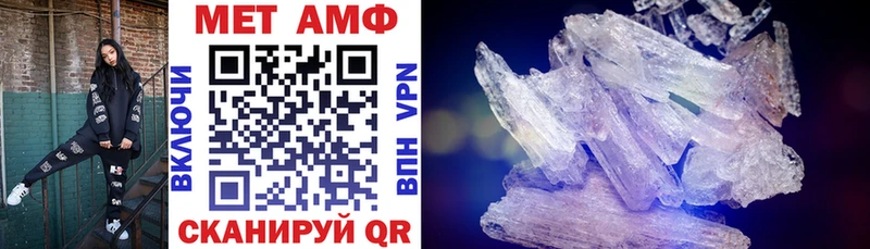 АМФ VHQ  Сафоново 