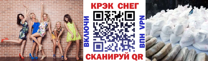 COCAIN Эквадор  Сафоново 