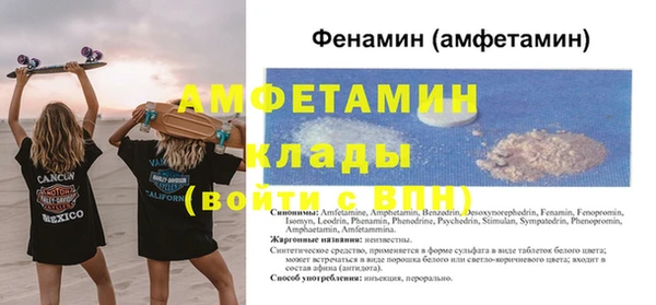 амфетамин Пролетарск