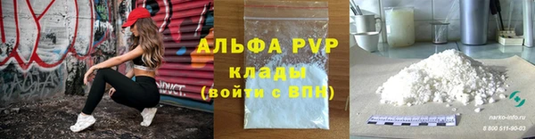 каннабис Бородино