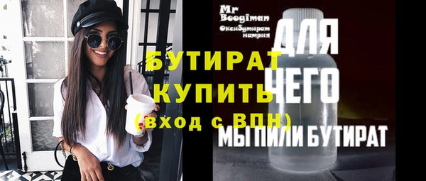 молекула духа Протвино
