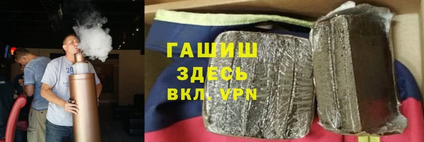 молекула духа Протвино