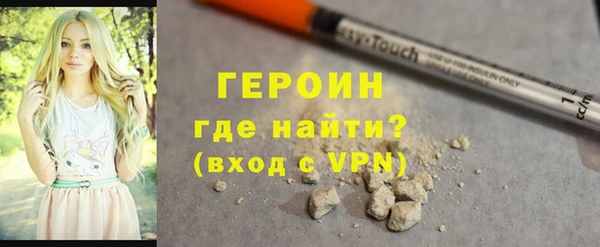 амфетамин Пролетарск