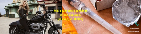 амф Бронницы