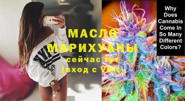 каннабис Бородино