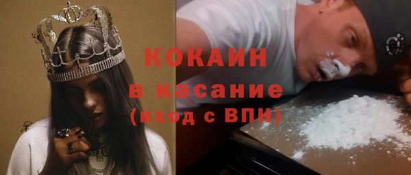 амф Бронницы