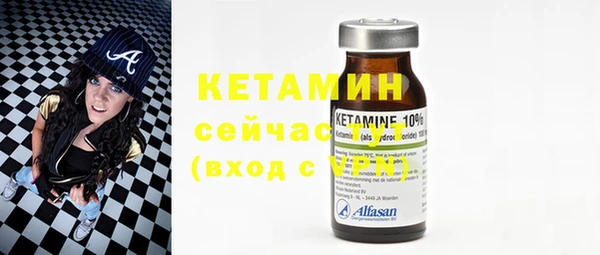каннабис Бородино