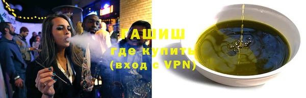 каннабис Бородино