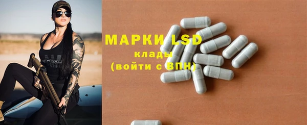 хмурый Бугульма