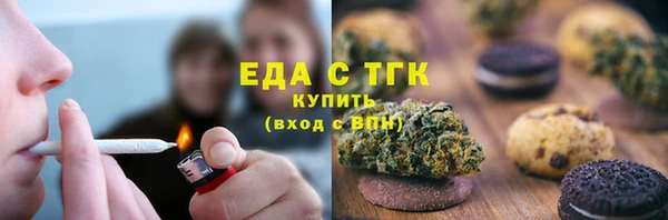 амф Бронницы