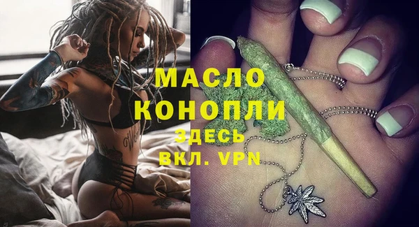 амф Бронницы