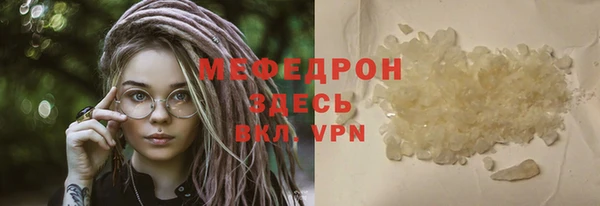 хмурый Бугульма
