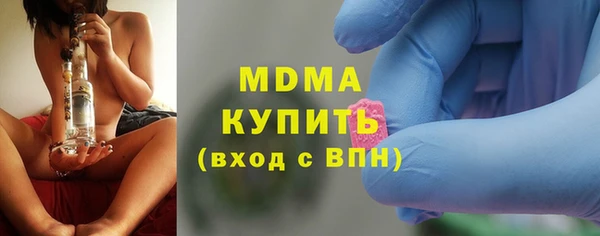 каннабис Бородино