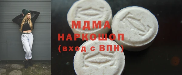 каннабис Бородино