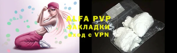 хмурый Бугульма