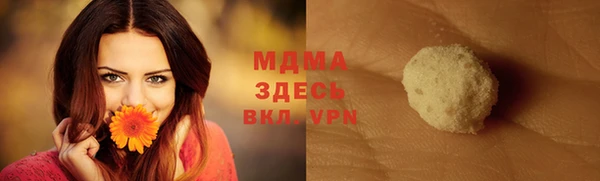 амф Бронницы