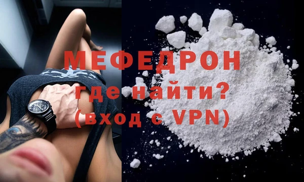 хмурый Бугульма