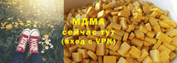 амф Бронницы