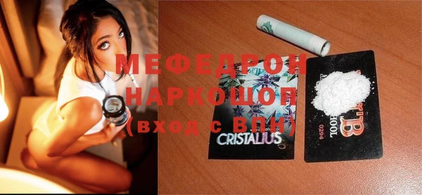 амф Бронницы