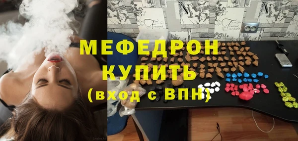 хмурый Бугульма