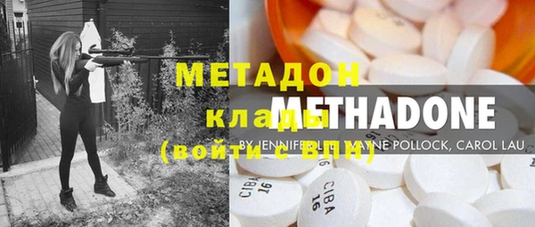 амф Бронницы