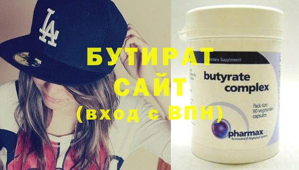 амф Бронницы