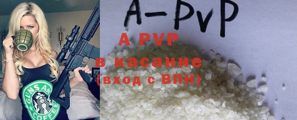 каннабис Бородино