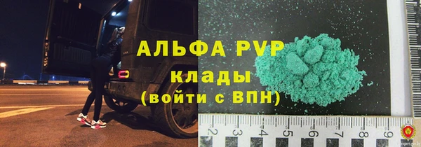 хмурый Бугульма