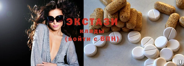 каннабис Бородино