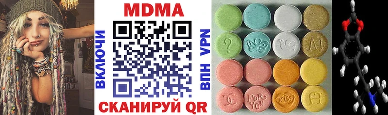 MDMA Molly  Сафоново 