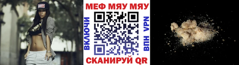 гидра сайт  Сафоново  Мефедрон 4 MMC 