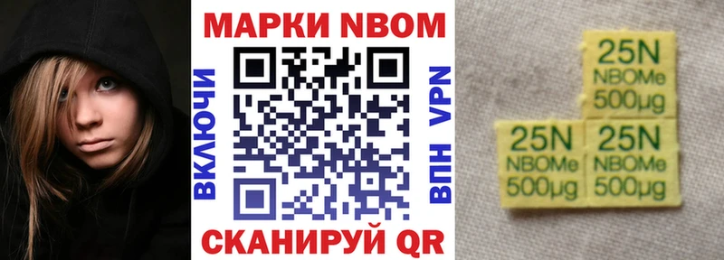 Наркотические марки 1,5мг Сафоново