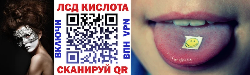 где продают   Сафоново  Марки NBOMe 1,8мг 