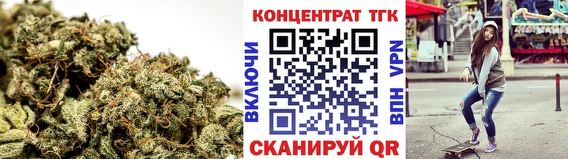 Дистиллят ТГК вейп с тгк Сафоново