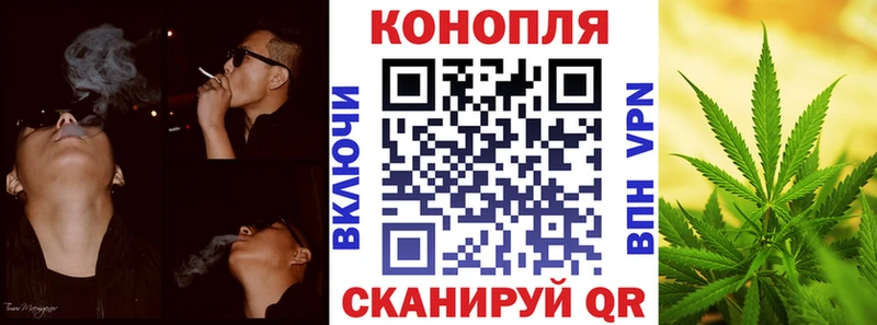 Канабис Bruce Banner  shop наркотические препараты  Сафоново 